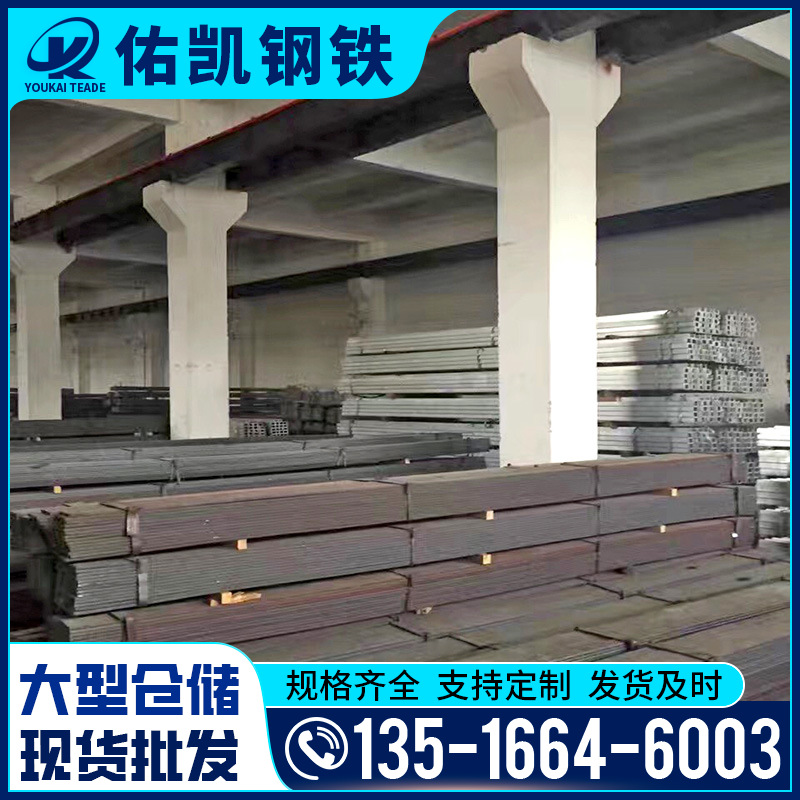 佛山现货建筑工程幕墙阁楼镀锌槽钢批发q235b轨道钢工字钢3天交货