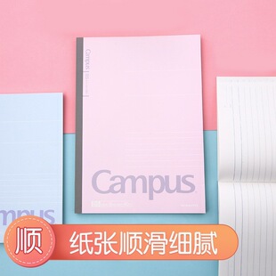 �ձ����uCampus�o���bӆ�� �W���h�؂� ����혻���͸īA5/B5