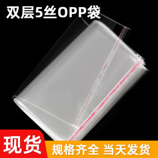 �p��5�zOPP���������b���b��͸�����ϴ�����ճ���Է�ڸ�͸��