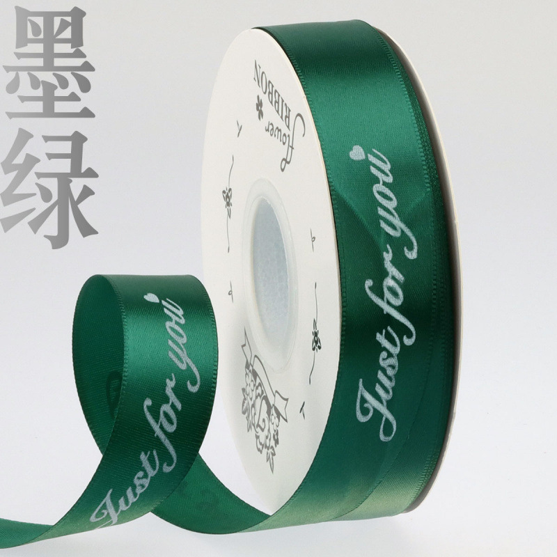 진한 녹색 - 약 38m - 폭 2.5cm [1 롤] 단가가 높습니다