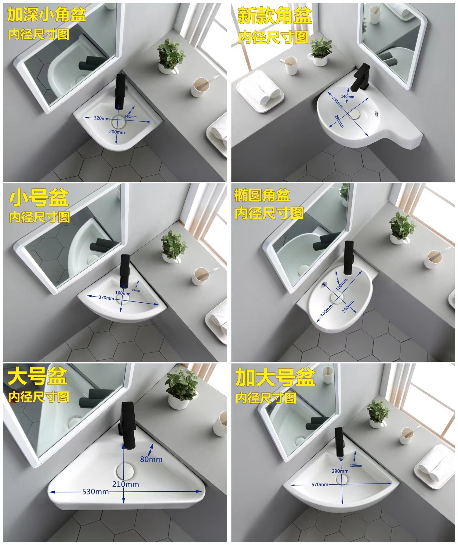 Balcón triángulo colgando cuenca en forma de abanico de lavabo montado en la pared esquina/giro ángulo recto lavabo