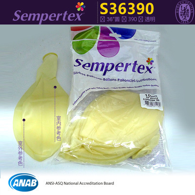 Columbia, import balloon, 36 inch