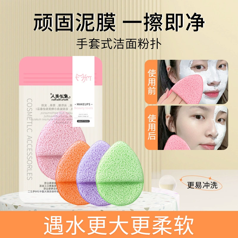 Одноразовое мытье лица волшебная губка для глубокого очищения лица