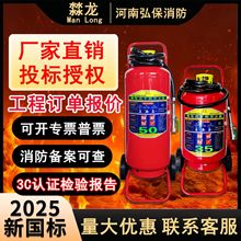 新国标推车式干粉灭火器35公斤20/50kg工厂仓库加油站消防器材厂