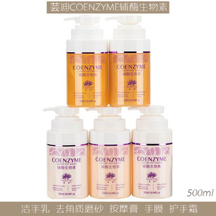 Ruidi Coenzyme Biotin Hand Care Hand Care Hand Care Set Hand Cream Hand Mask Massage Cream Exfoliating Scrub Cream