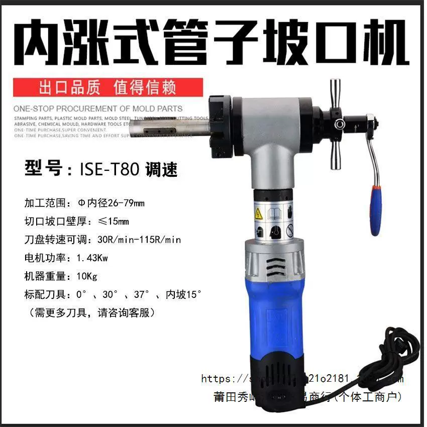 Электрическая трубная наклонная машина внутренняя подъемная портативная плоская наклонная наклонная машина новый 2022