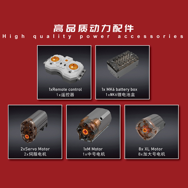 Yuxing modelo Wang18030 serie de coches de ingeniería de montaje de juguetes de montaje de coches de escalada de fuego compatible con modelo de coches de ingeniería de Lego