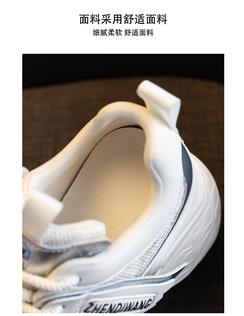 Giày thể thao nữ đế dày độn cao phong cách dad sneaker ZDW871-5 — Màu be chi tiết 11