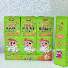 ���l ��𒘷DHA��������ζ��ͯ���eС��ʳ�c��50g