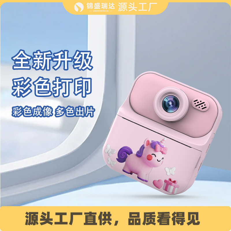 Cross-Border New Polaroid Printing Camera High-Definition Dual Camera Children's Camera Photo and Video Fun Instant Play