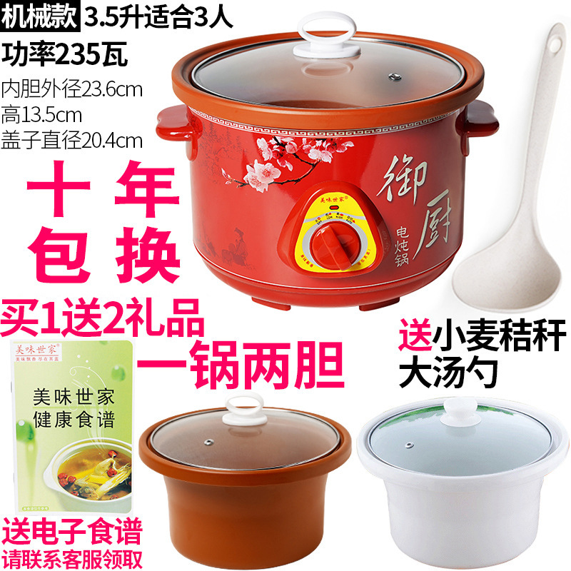 紫砂锅煲汤插电陶瓷家用电砂锅电炖煲全自动智能电炖锅小炖锅迷你|undefined
