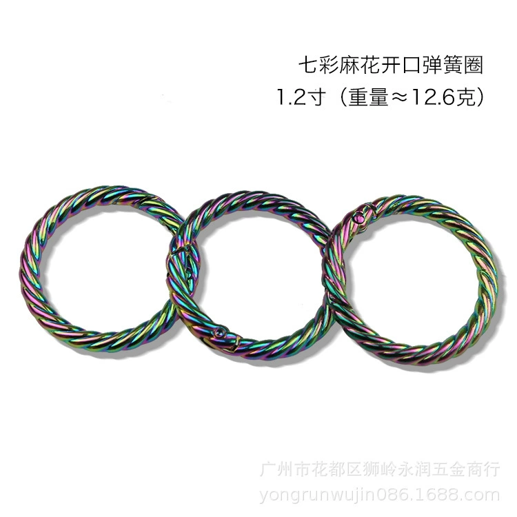 Ring with pigtail, bag accessory