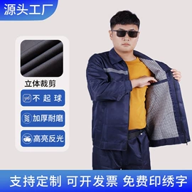 工装、制服;交通安全服装