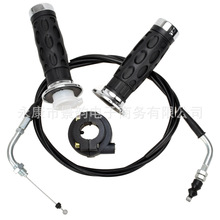 Royitay Throttle Twist Grip Set with 7/8" or 22mm handlebar