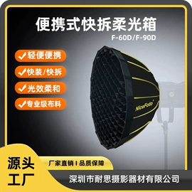 摄影摄像灯具;摄影摄像器材;摄影支架