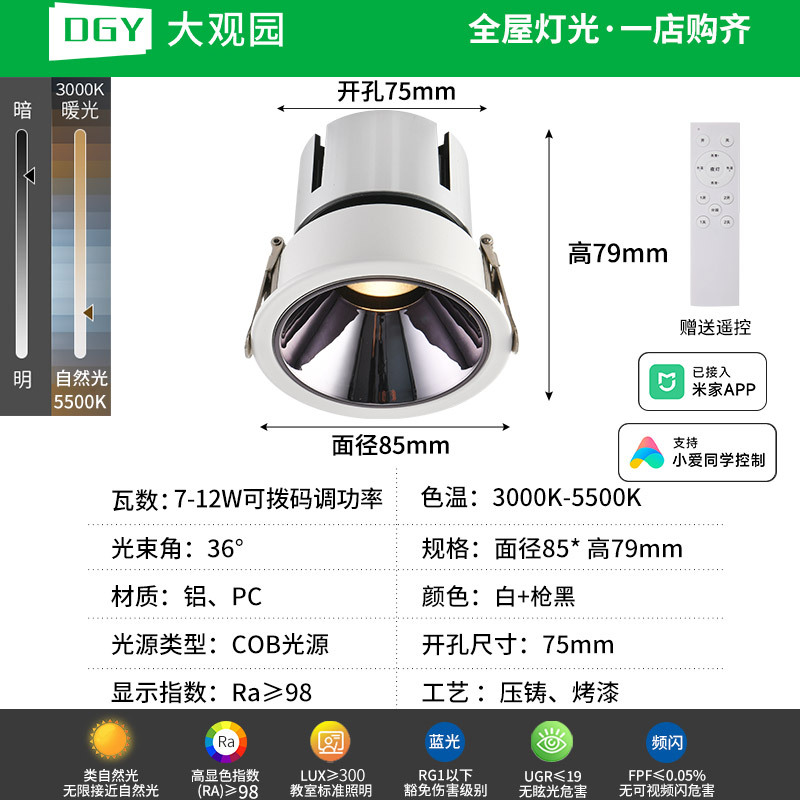 Spotlight incrustado anti-deslumbrante lava pared spotlight sala de estar doméstica marco muy estrecho led techo downlight 495L image 18