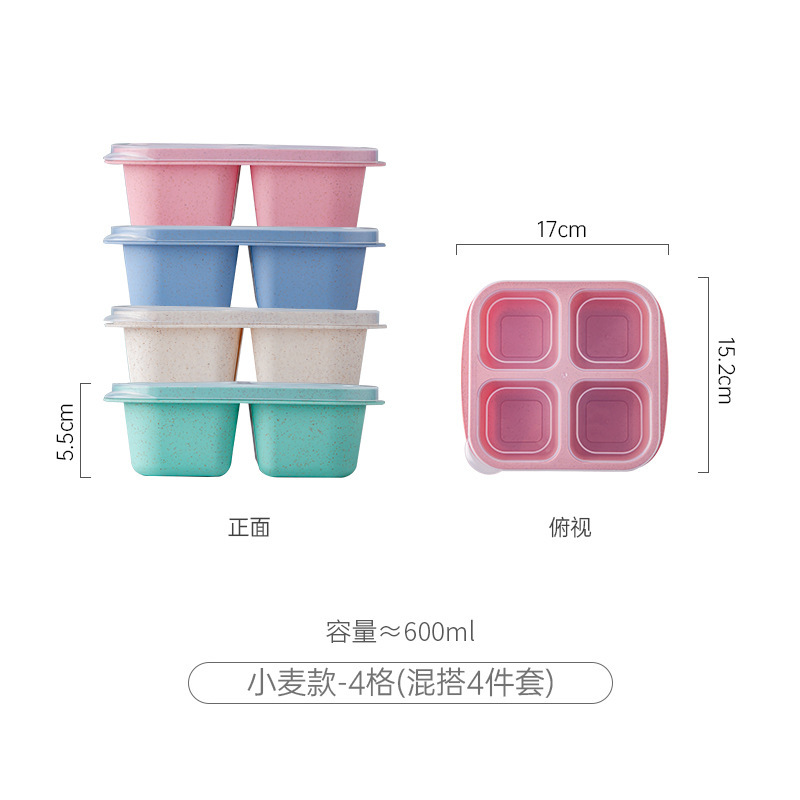 4格零食盒易开盖水果分格便当盒小麦款可爱套装零食盒分隔单个|undefined