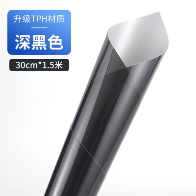 Protection Color Changing Film, Car headlight protective film - tph-deep-black-30cm-15m-default-item