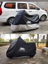 摩托車車罩車衣踏板電動車套遮雨罩機車防曬罩防雨罩加厚防塵通用
