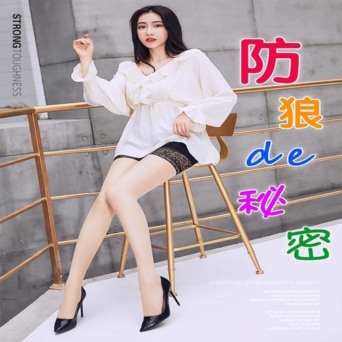 Anti-wolf socks two-in-one safety pants pineapple silk stockings women thin spring and autumn anti-snagging plus size black summer item