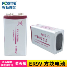 FORTEER9Vˮ늱ȼퟟF10.8V늳