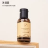 Shower gel, 35 ml