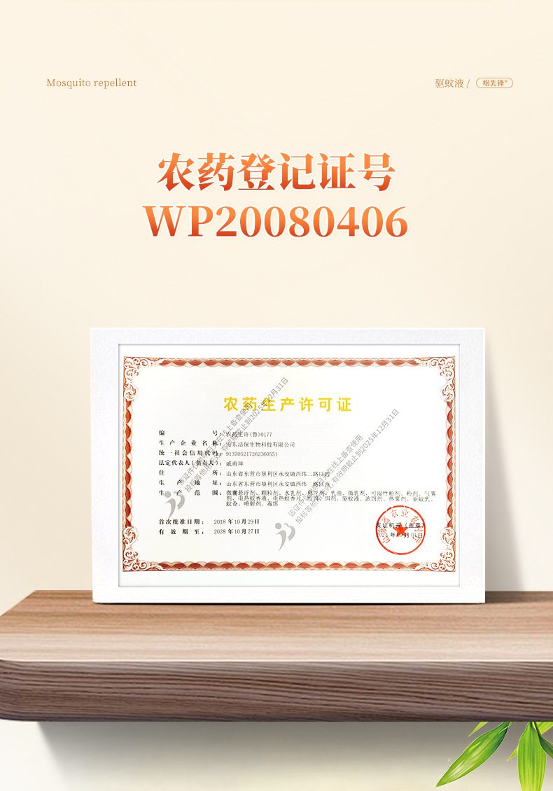 详情_03.jpg