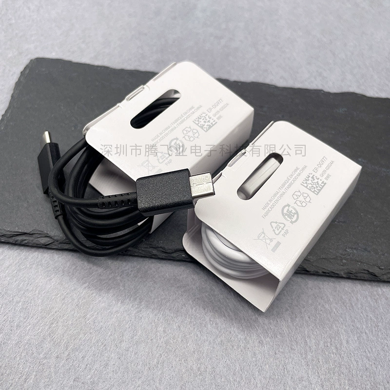 Applicable to Samsung Note10/S20 data cable dual TYPE C interface fast charging cable C-charging C charge EP-DG977