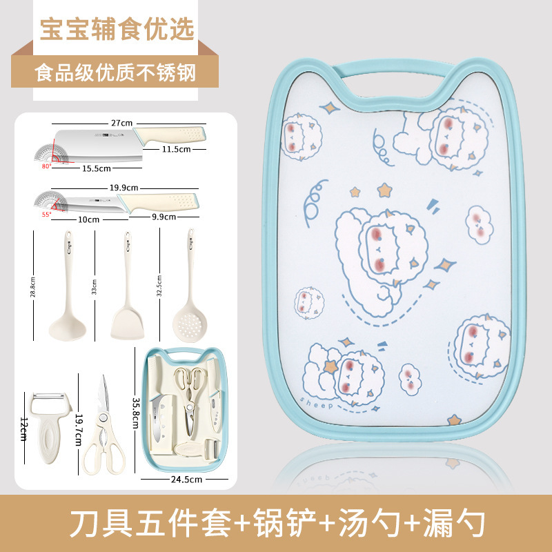 Cuchillo de alimentos suplementarios para el hogar de frutas, cuchillo de corte para bebés, cuchillo de cocina, cuchillo de cocina 2 - en - 1 y tres piezas