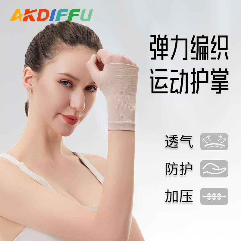 Directly from the manufacturer, new sports wrist guards, knitted elastic and reinforced, for fitness and weightlifting, unisex wrist protection equipment