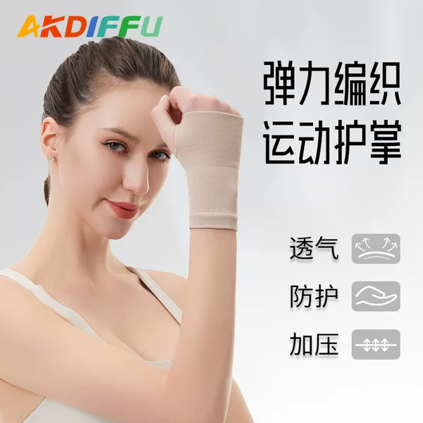 Directly from the manufacturer, new sports wrist guards, knitted elastic and reinforced, for fitness and weightlifting, unisex wrist protection equipment