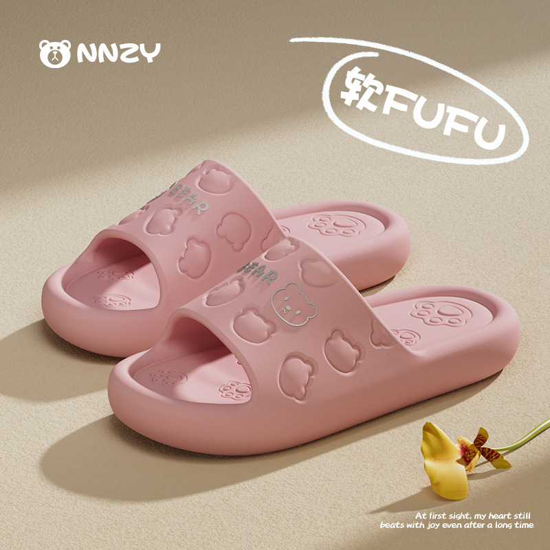Stomp Sense EVA Thick Bottom Cute Bear Slippers Women's Summer Girls' Heart Home Dormitory Bathroom Non-slip Slippers
