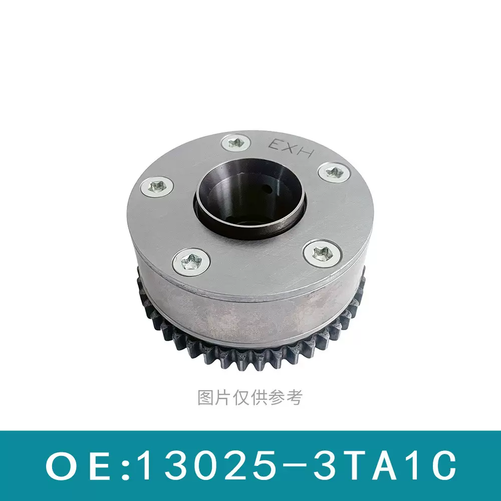 适用于日产尼桑英菲尼迪 正时齿轮 凸轮轴调节器VVT 13025-3TA1C