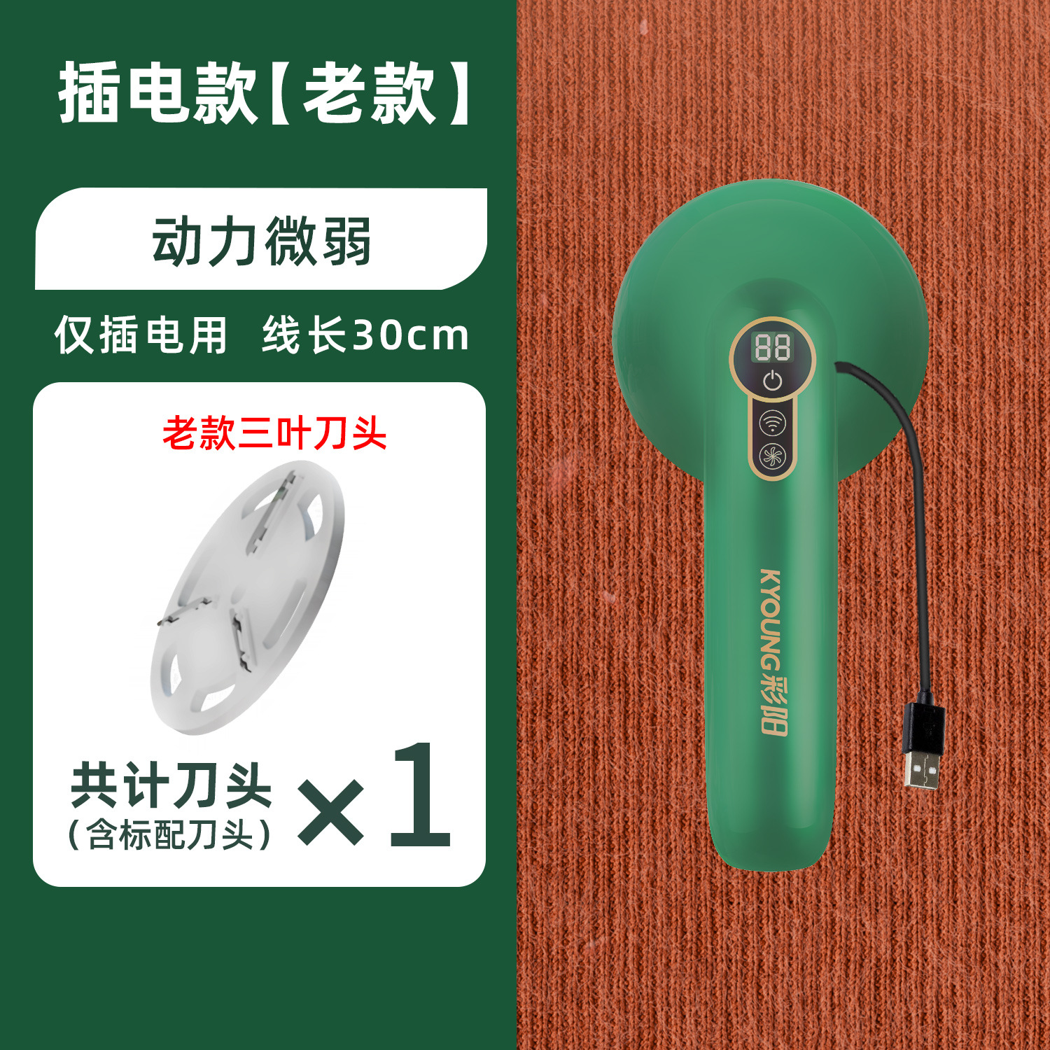 공작 녹색 플러그인 1 칼