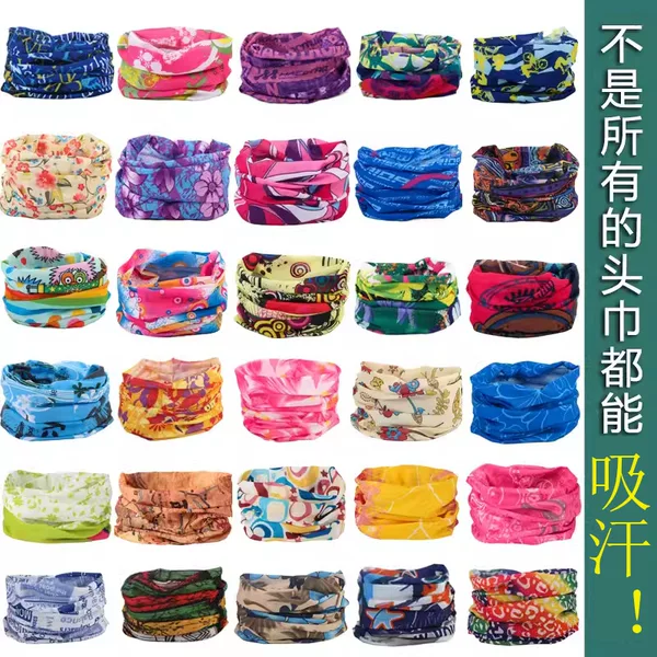 Outdoor Riding Seamless Magic Headscarf Men's and Women's Mask Wind-proof Scarf Cover Bicycle Scarf