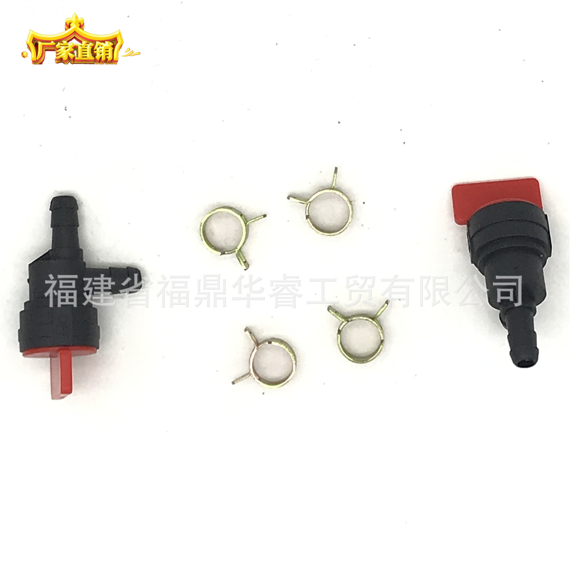 割草机油开关 油门开关 90度隔断阀门  698181 494539 697944