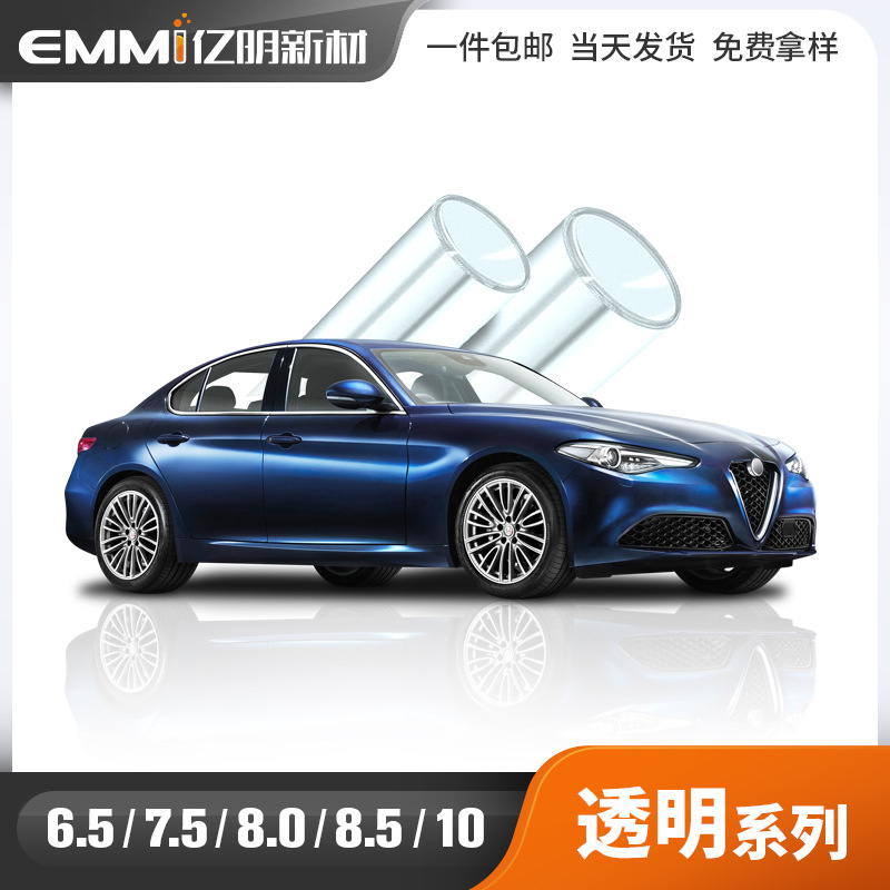 长沙亿明新材料有限公司