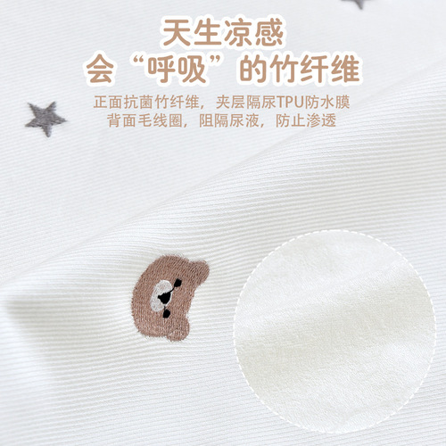 Baby summer diaper pad, newborn baby bamboo fiber waterproof diaper pad, children's sheets, washable aunt care pad