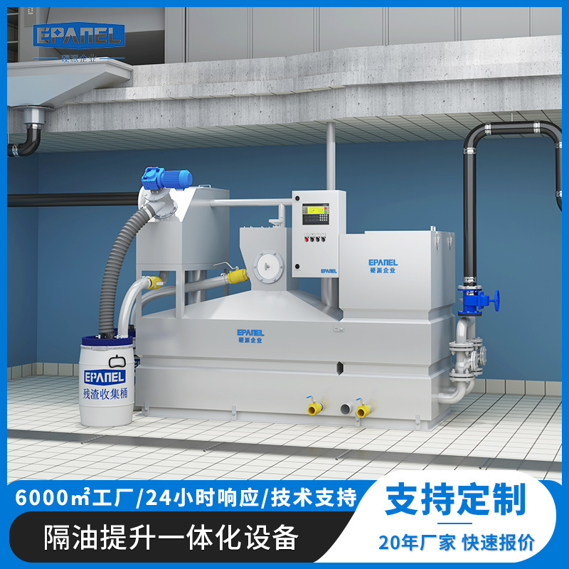 餐饮用油脂分离器自动加热防凝固螺旋除渣酒店食堂厨房用厂家直发