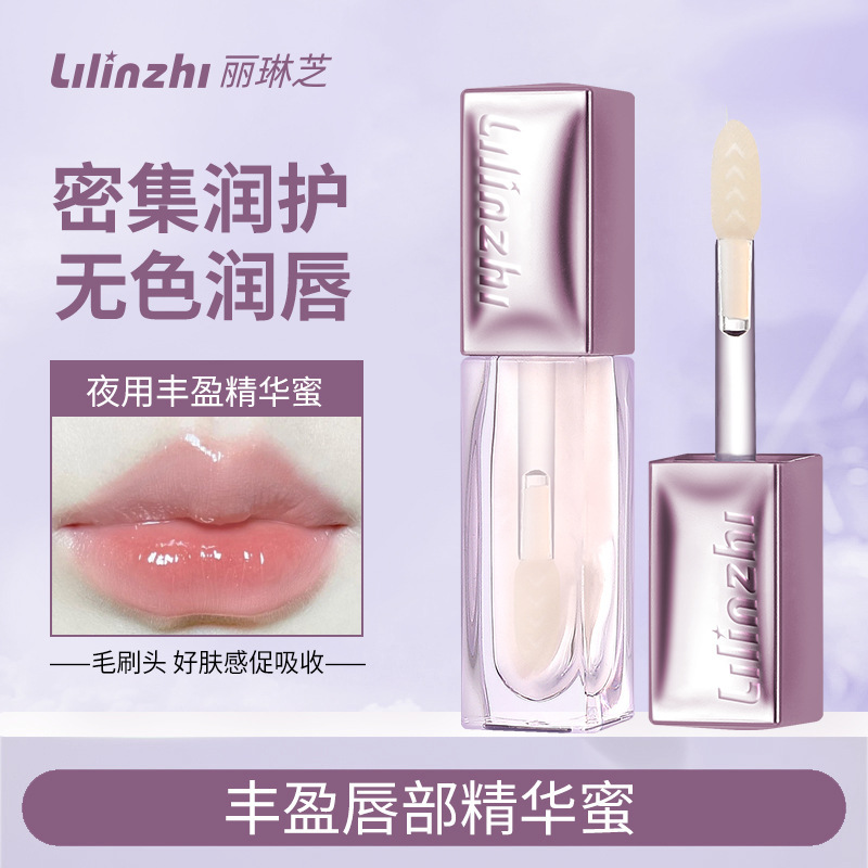 Lilin Zhi ラディアント リッチ リップ エッセンス ハニー 水分補給、保湿、長持ち、べたつきがなく、唇のラインを明るくするリップ グロス|undefined