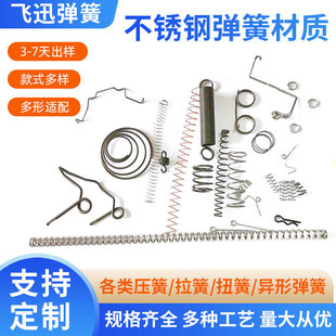 304���P䓉��s����С���ɶ����͸ߜ���䓏���v����𹤾�Ť������