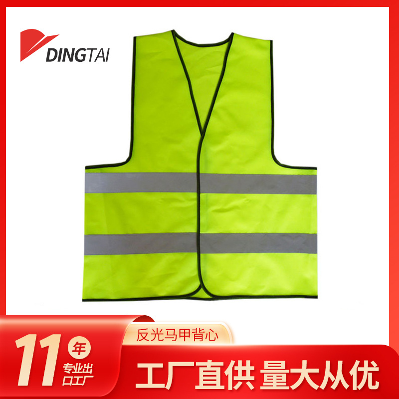 RL-0614安全防护多口袋反光背心 厂家道路交通执勤反光马甲反光衣