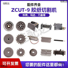 UT-9ȫ�Ԅ��z���и�C�Ĳ���� ���нM�����z���z݆ �z���и���