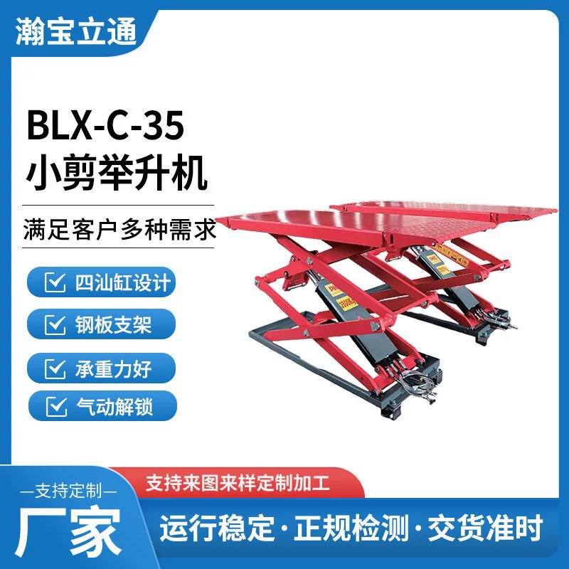 Производители поставляют ремонтные подъемные платформы