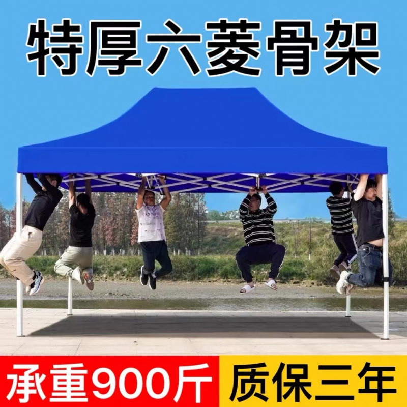 大金刚广告帐篷现货四角铁管篷牛津布棚面红色蓝色折叠伸缩遮阳篷