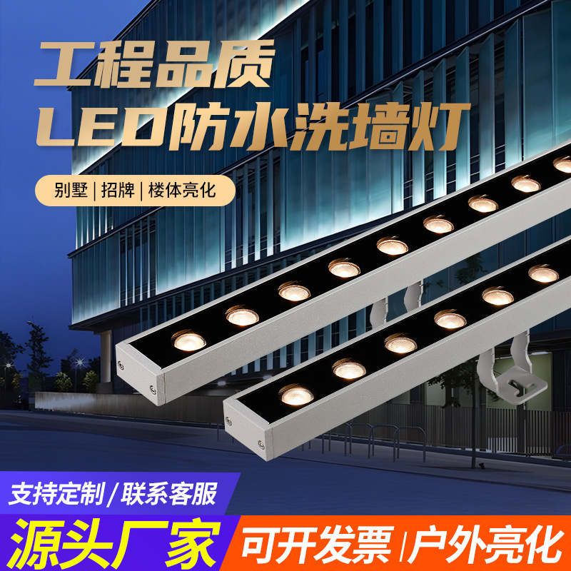 Led outdoor wall washing lamp lighting project colorful wedding spotlight building exterior wall 24V contour lamp line lamp