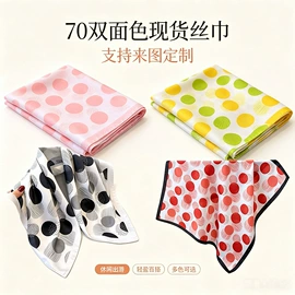 丝巾;围巾;发圈