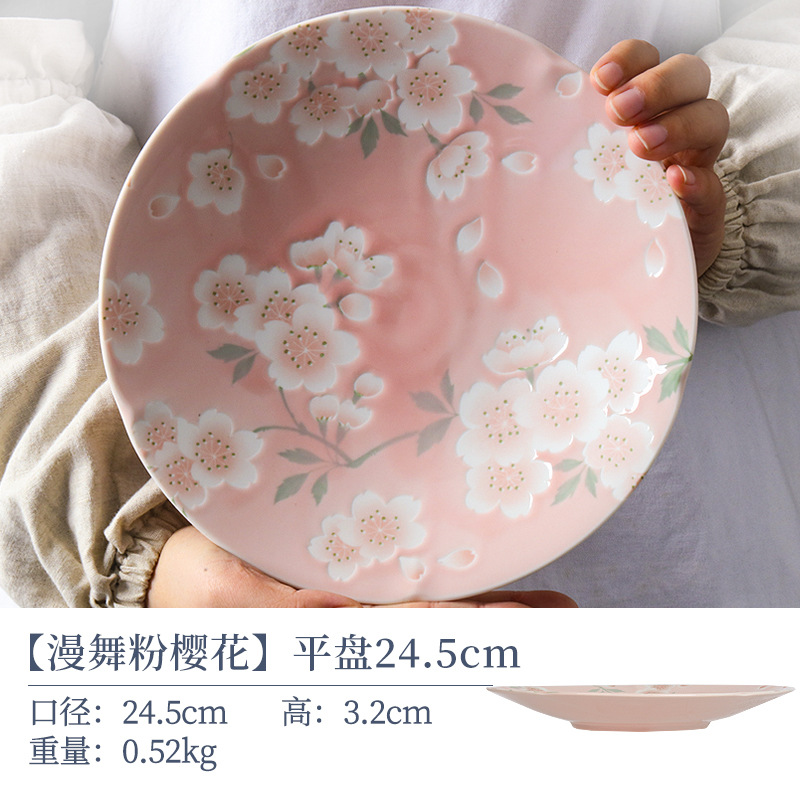 핑크 벚꽃 _ 플랫 플레이트 24.5cm