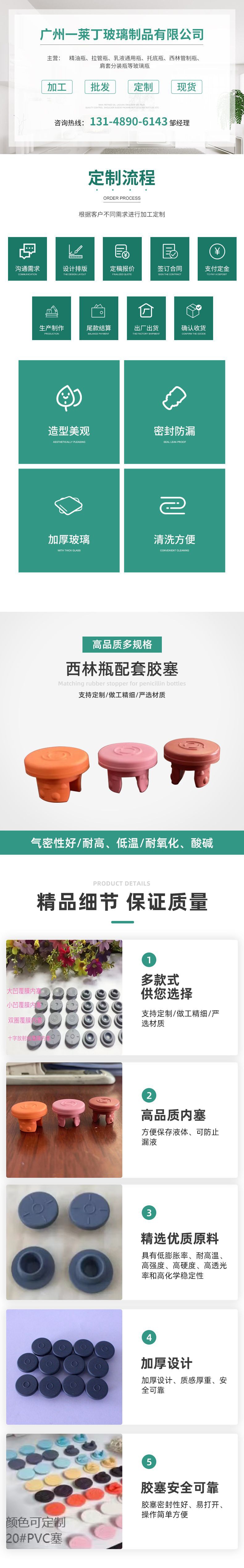 企业微信截图_16862758871764