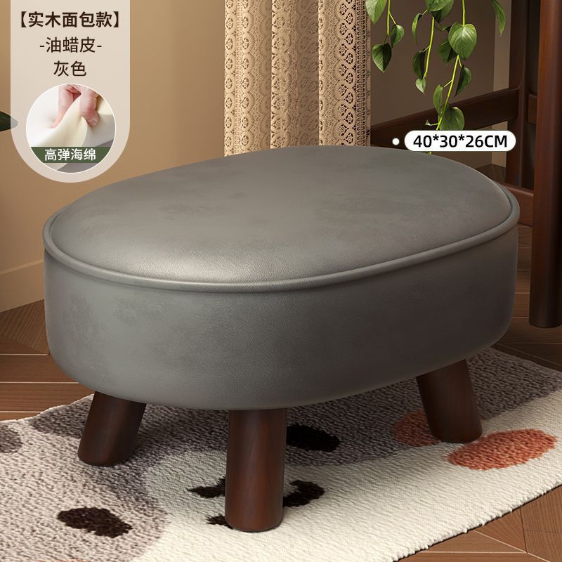 Light gray-bread stool-cat claw leather-solid wood legs